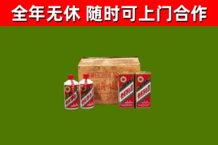 成安县回收老茅台酒