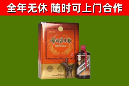 成安县回收陈酿茅台酒
