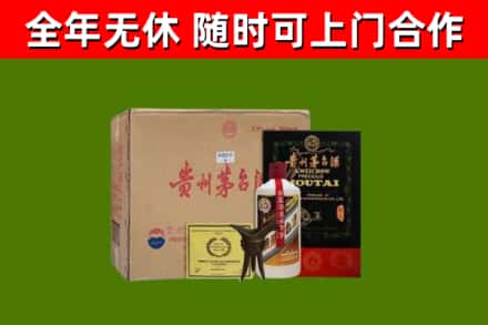 成安县烟酒回收汉帝茅台酒.jpg