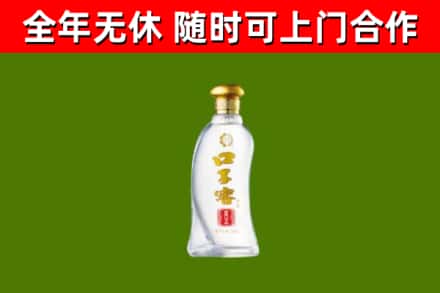 成安县烟酒回收口子窖.jpg